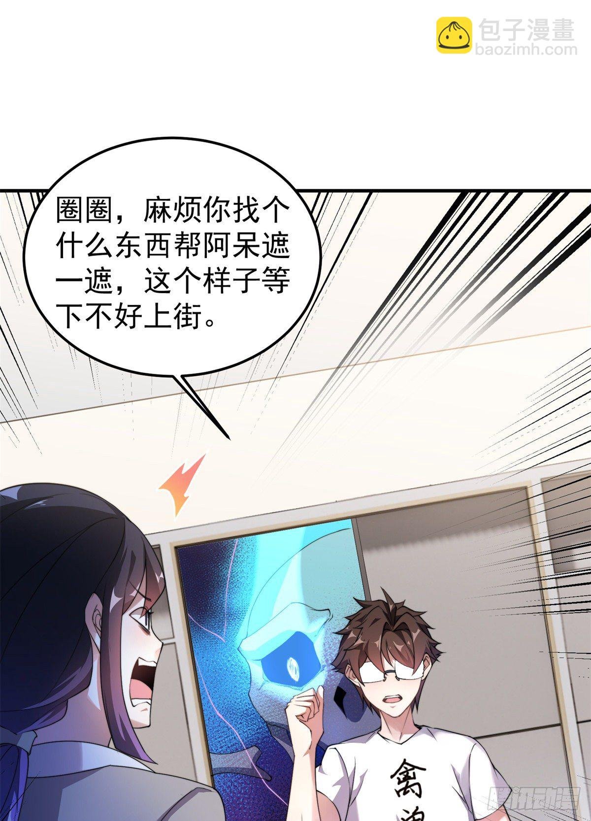 026 浮空水母