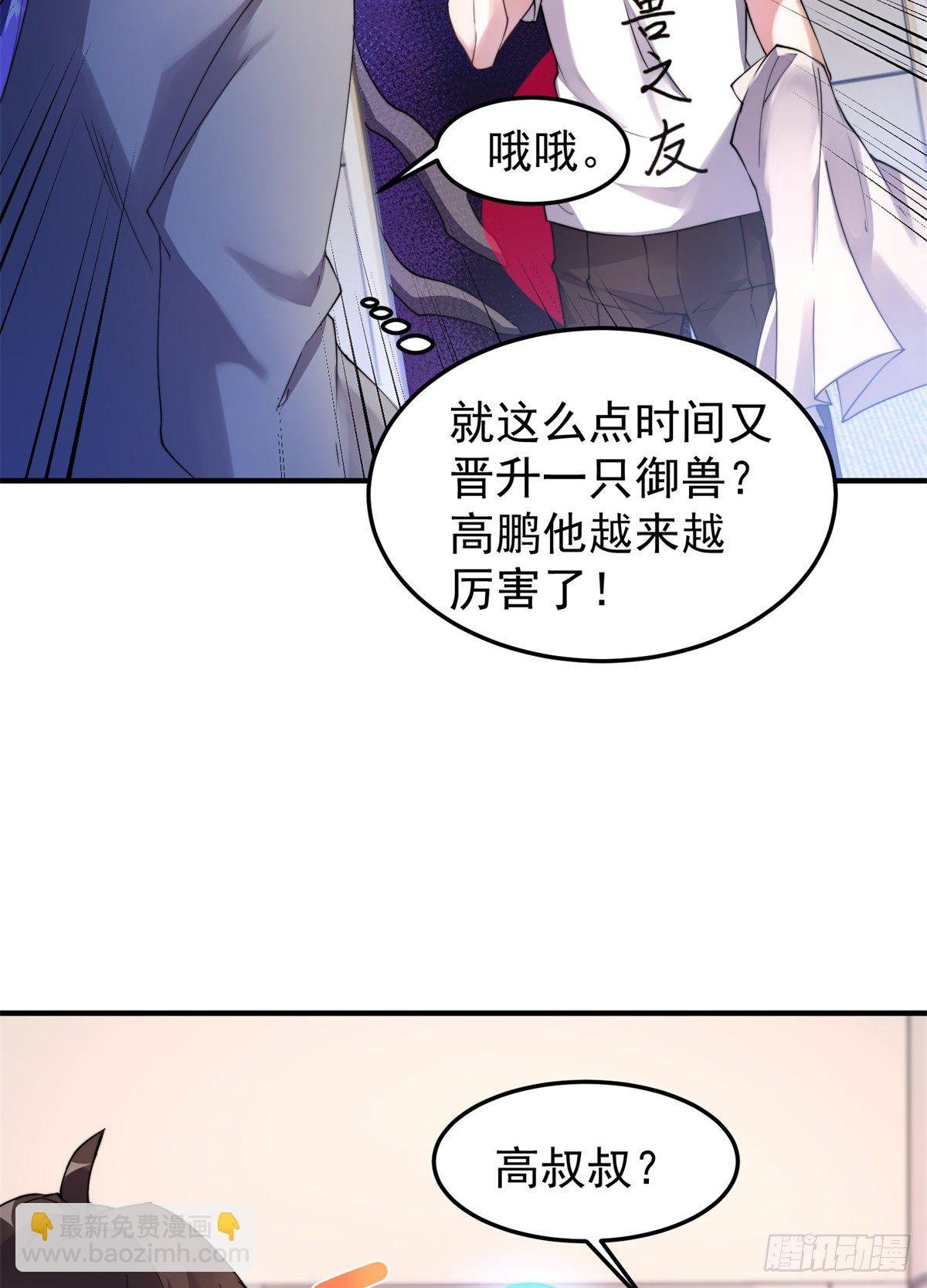 026 浮空水母