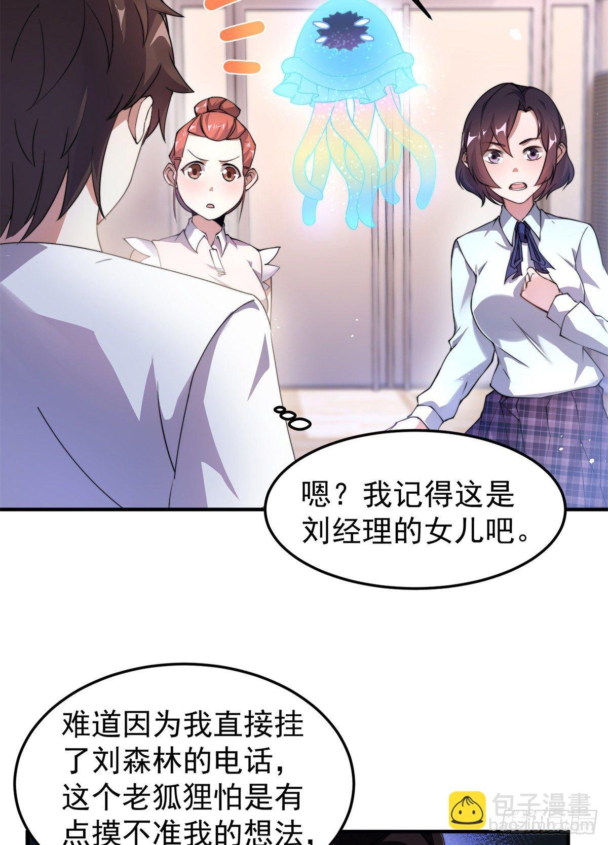 026 浮空水母