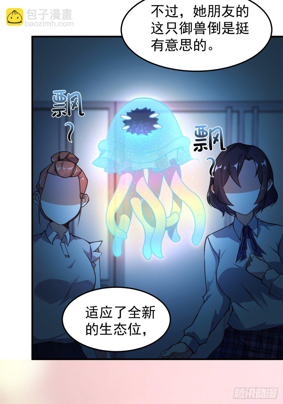 026 浮空水母