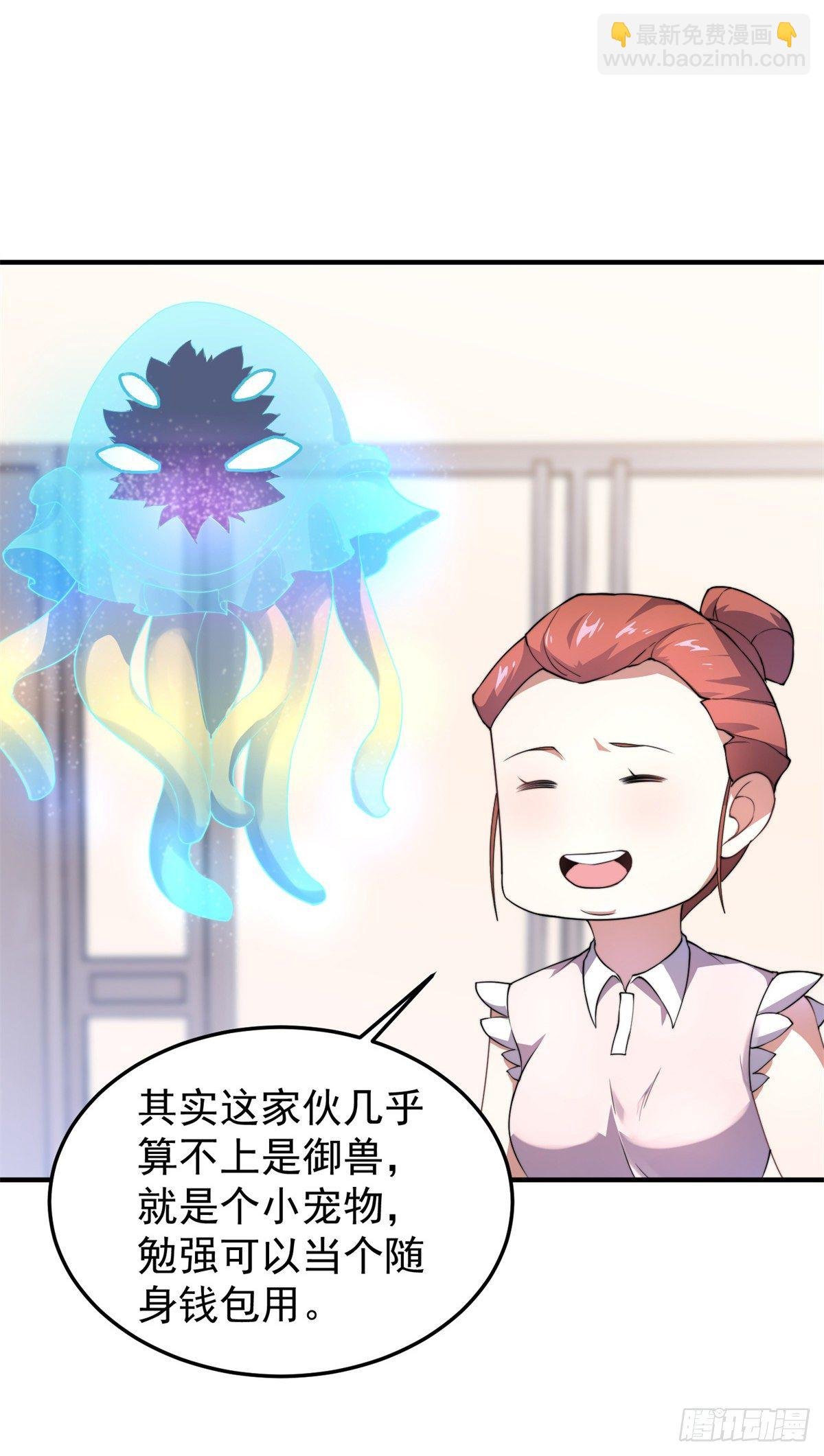 026 浮空水母