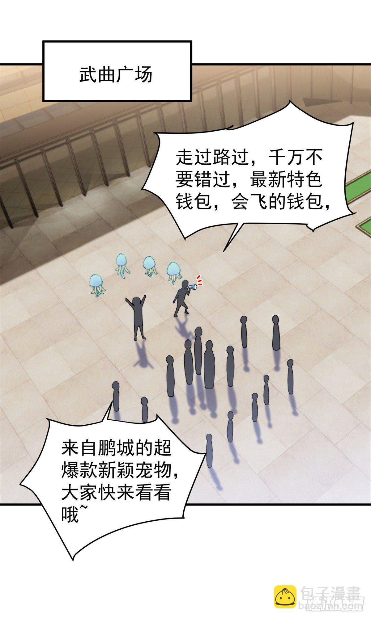 026 浮空水母