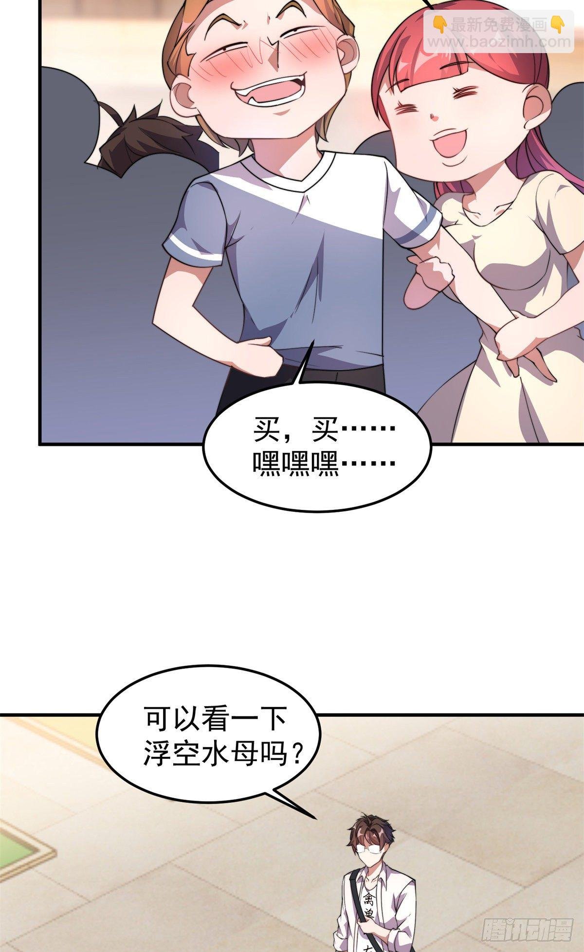 026 浮空水母