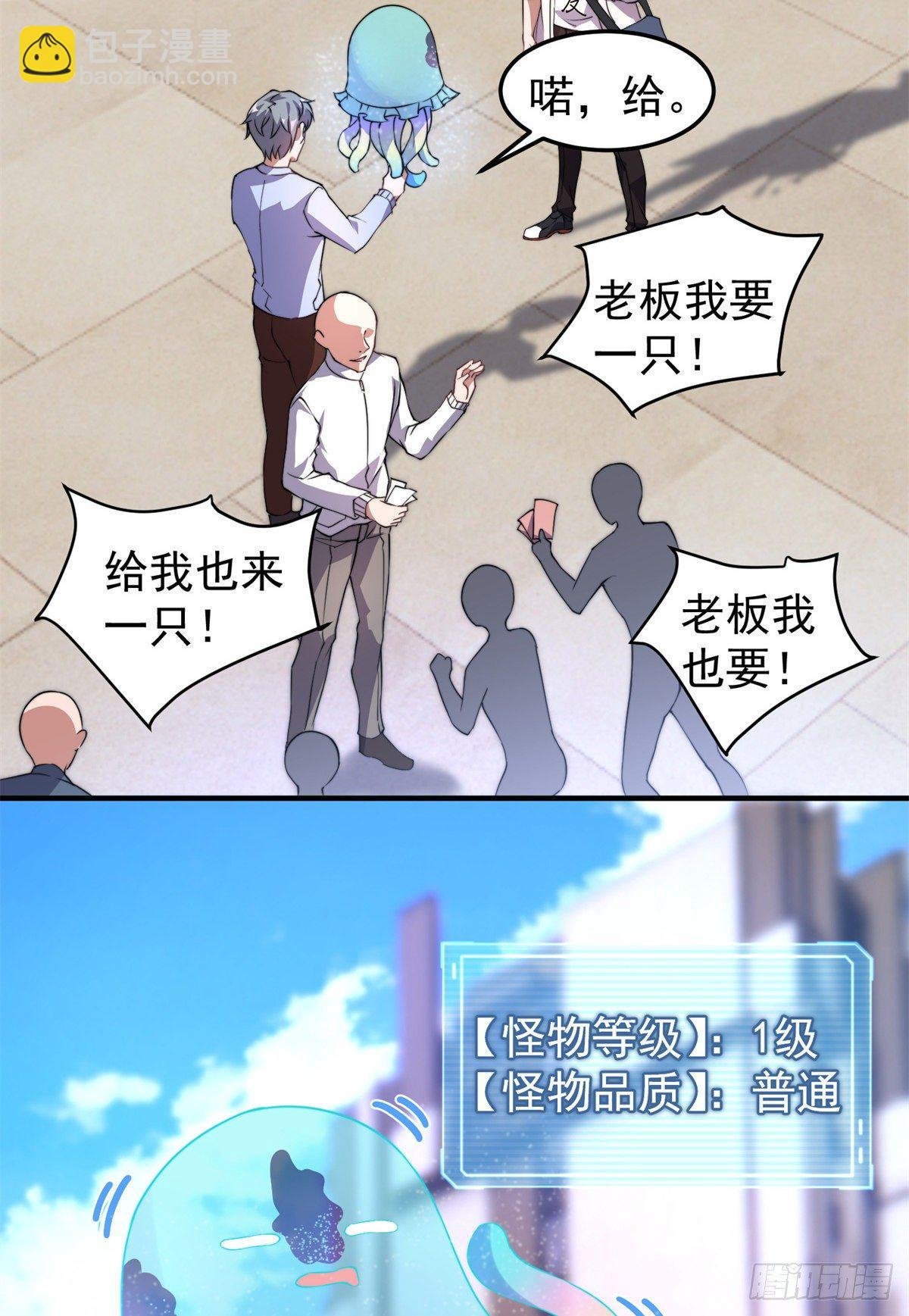 026 浮空水母