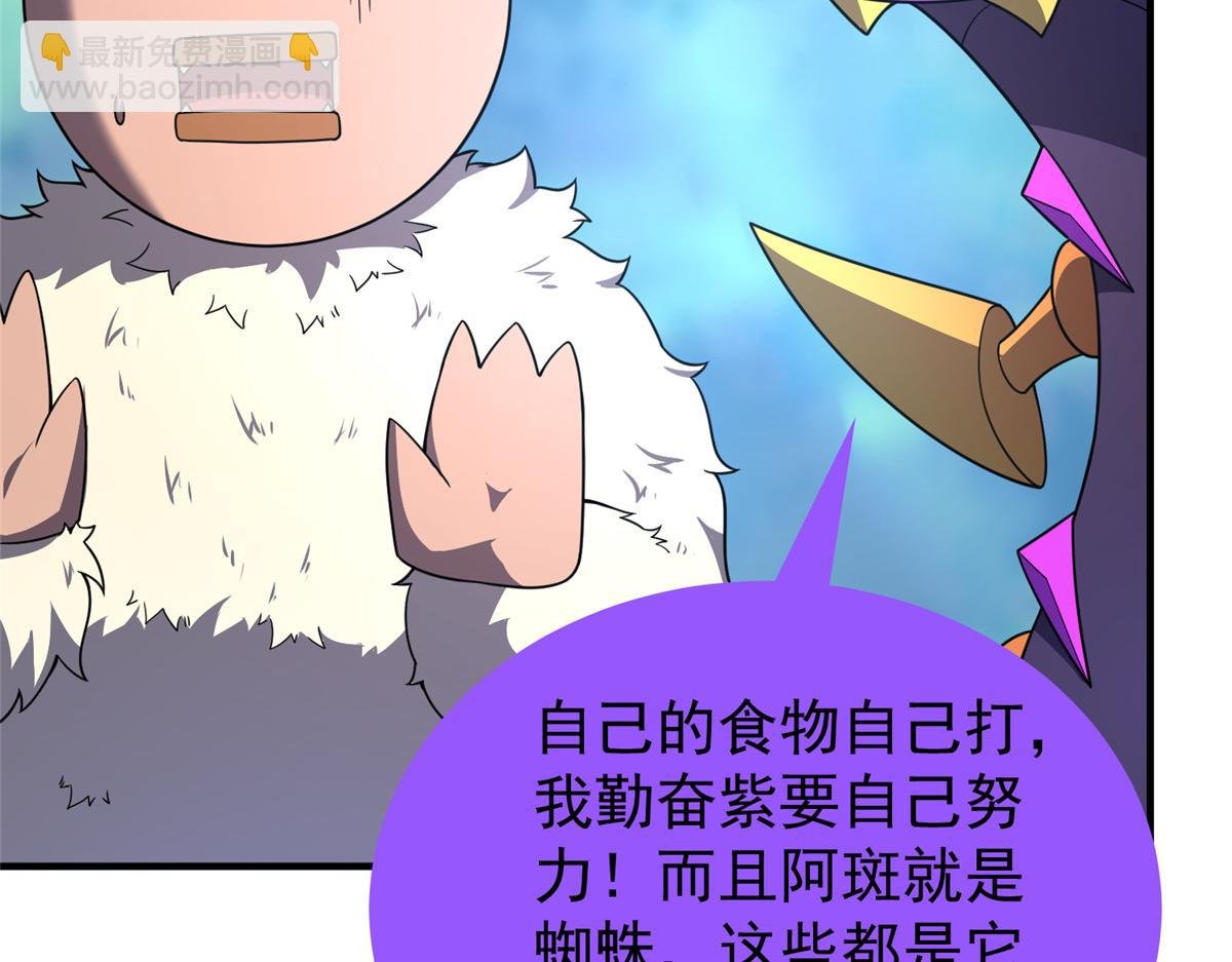 285 紫色星辰