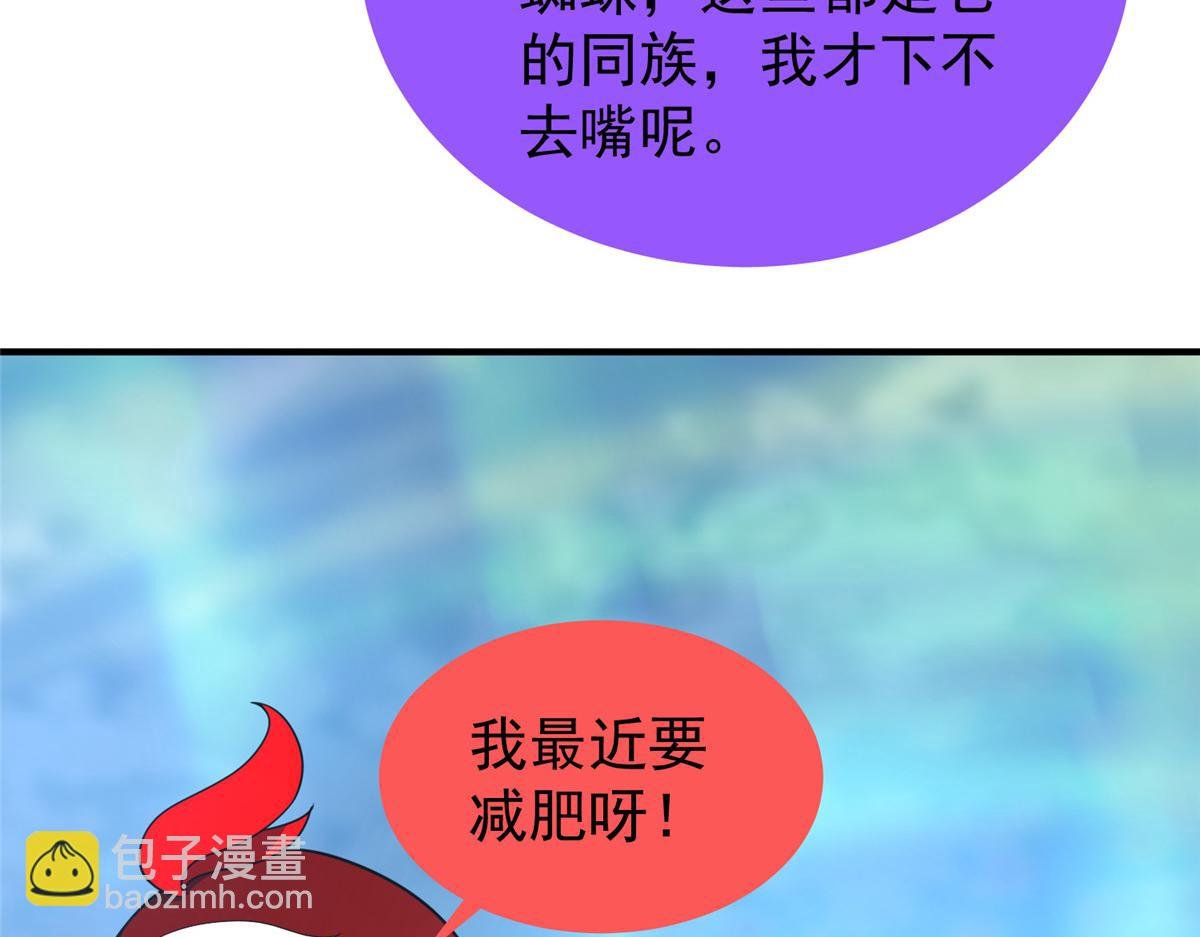285 紫色星辰