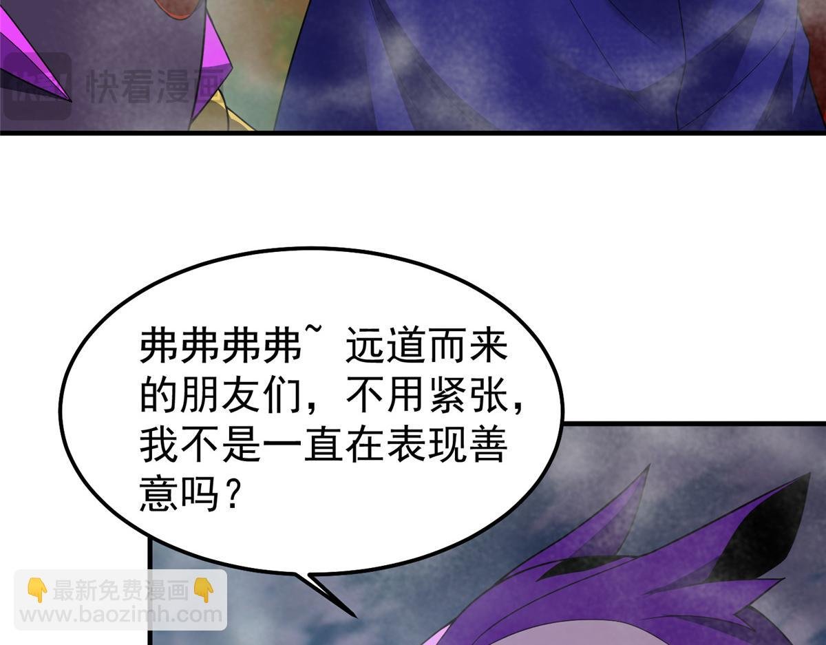285 紫色星辰