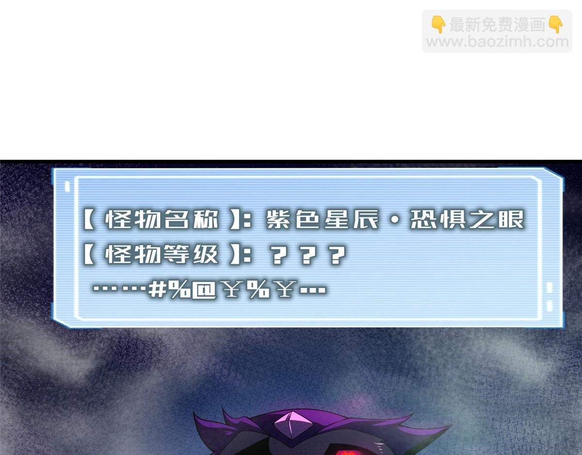 285 紫色星辰