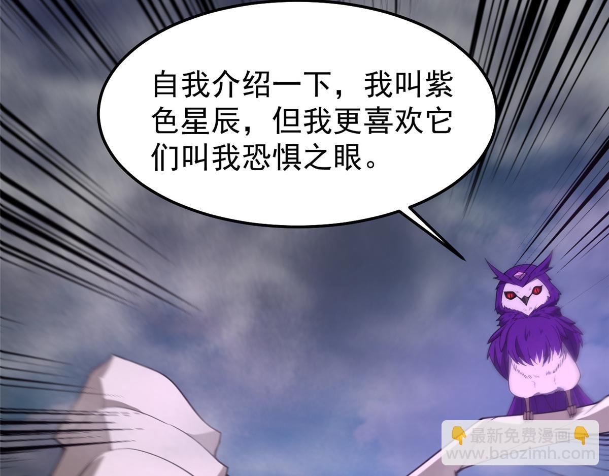 285 紫色星辰