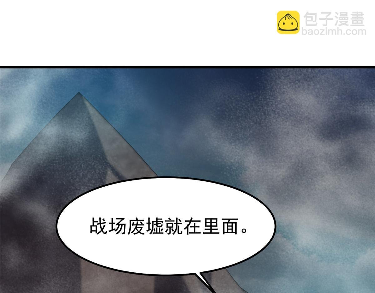 286 透露宝藏