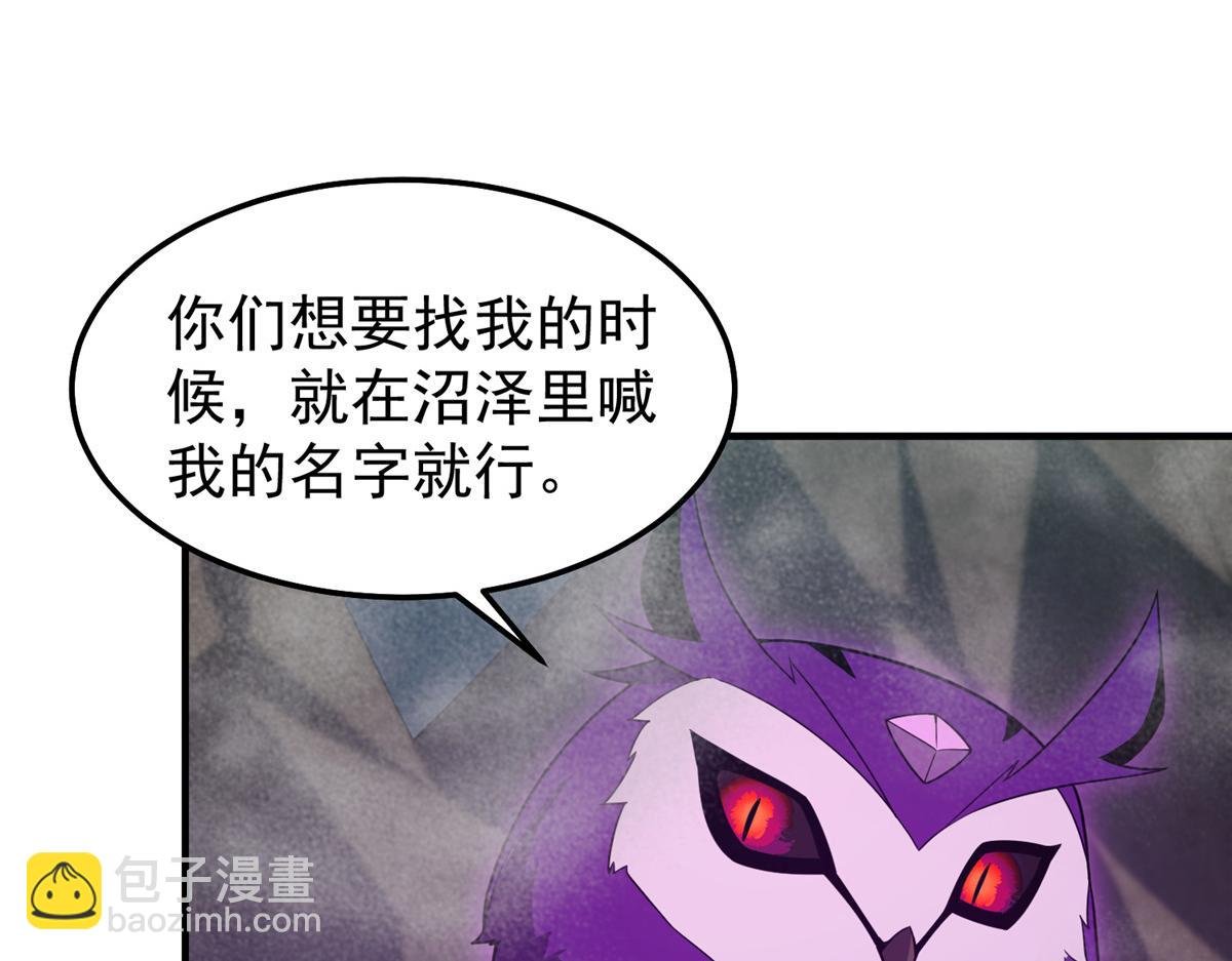 286 透露宝藏