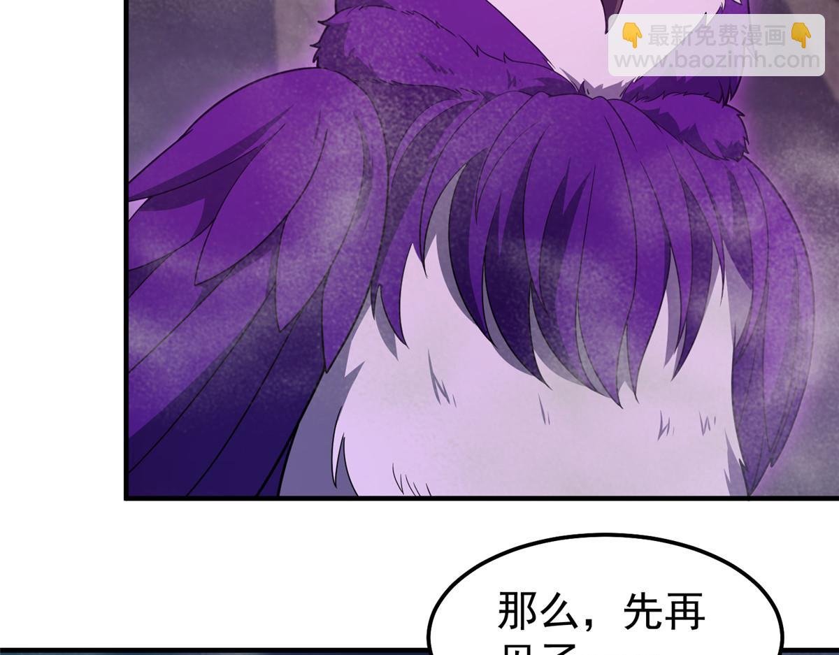 286 透露宝藏