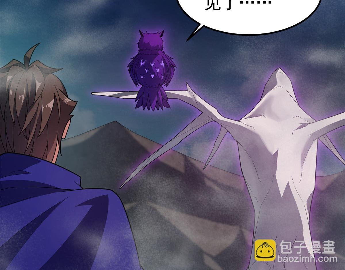 286 透露宝藏
