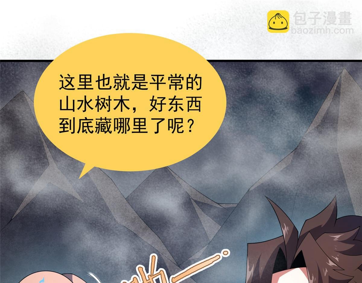 286 透露宝藏