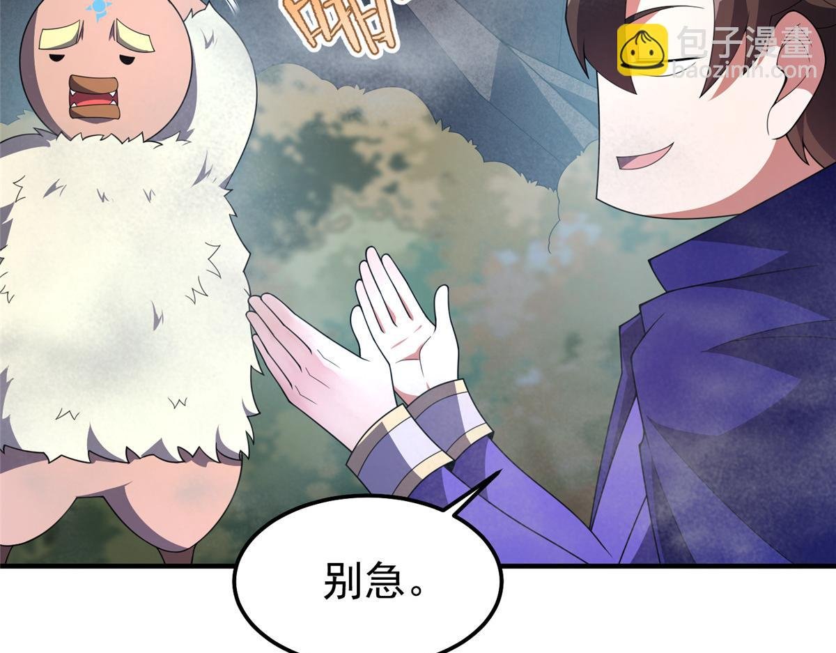 286 透露宝藏