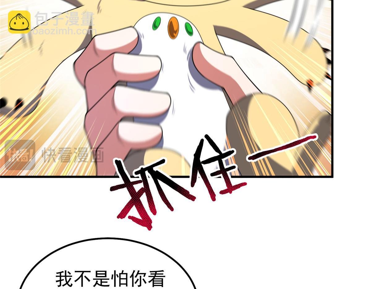 286 透露宝藏