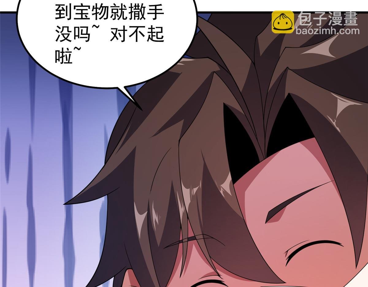 286 透露宝藏