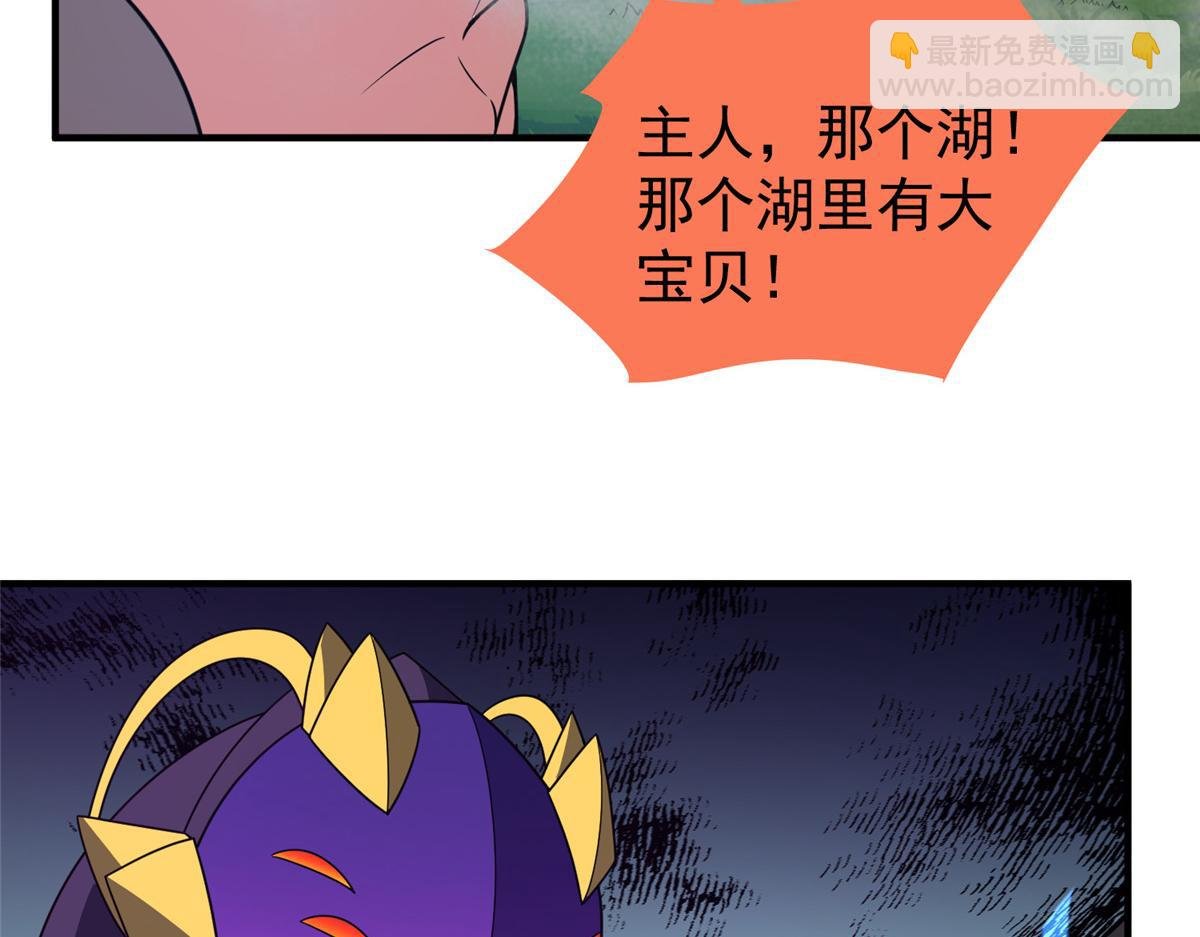 286 透露宝藏