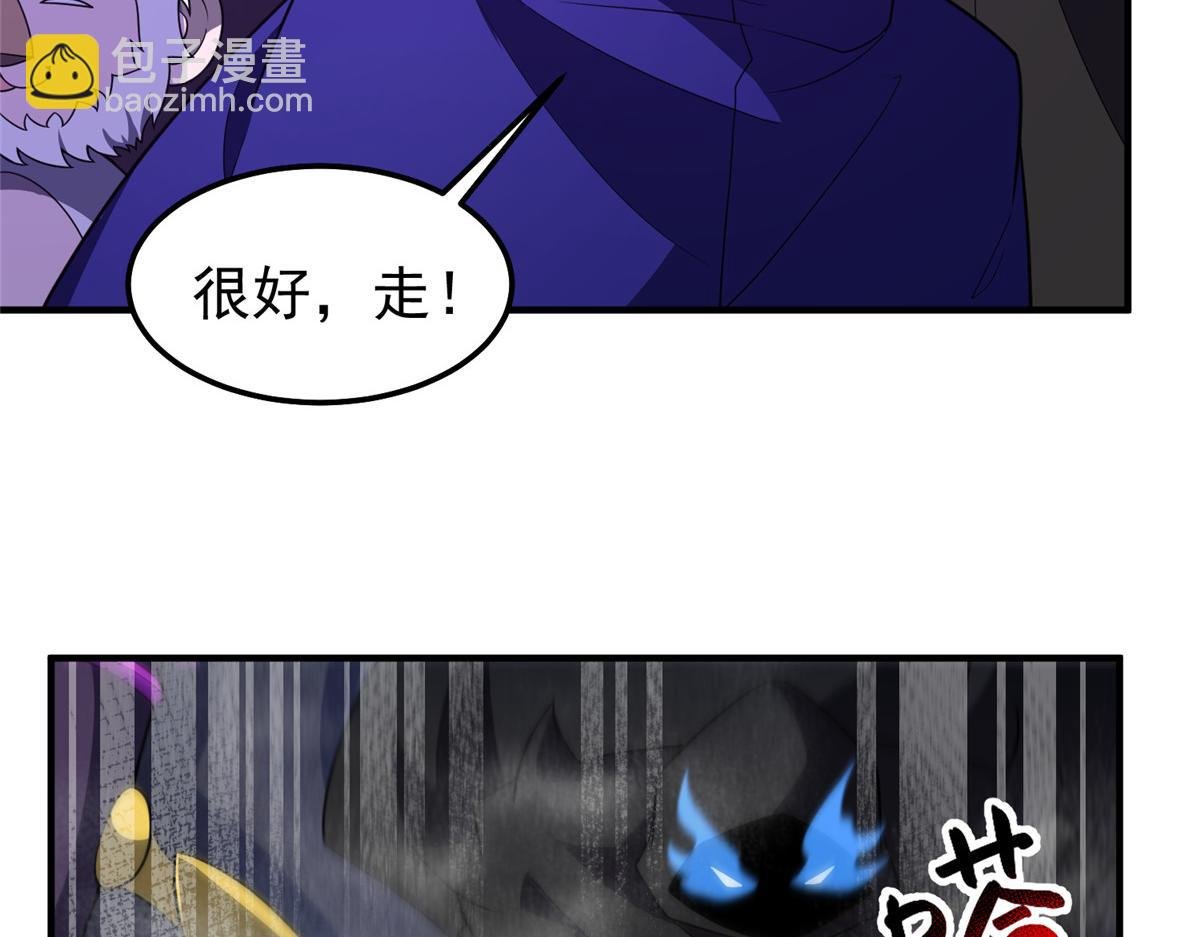 286 透露宝藏