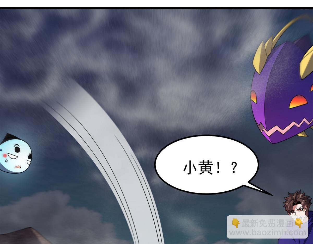286 透露宝藏