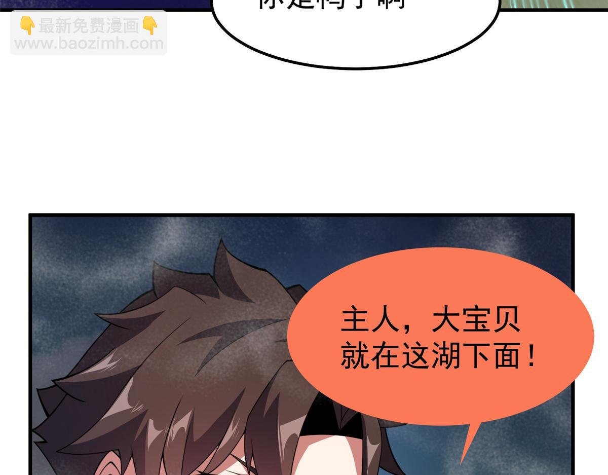 286 透露宝藏