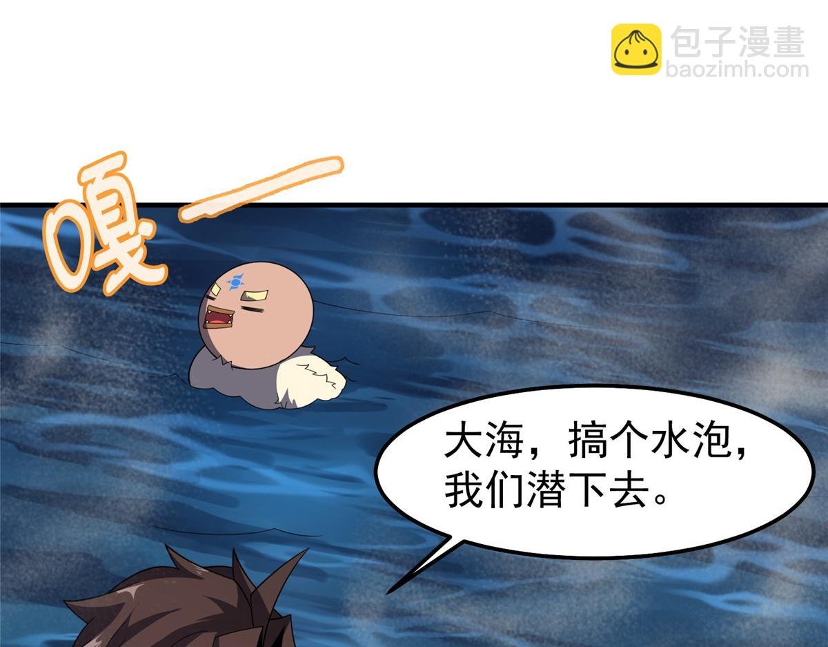 286 透露宝藏