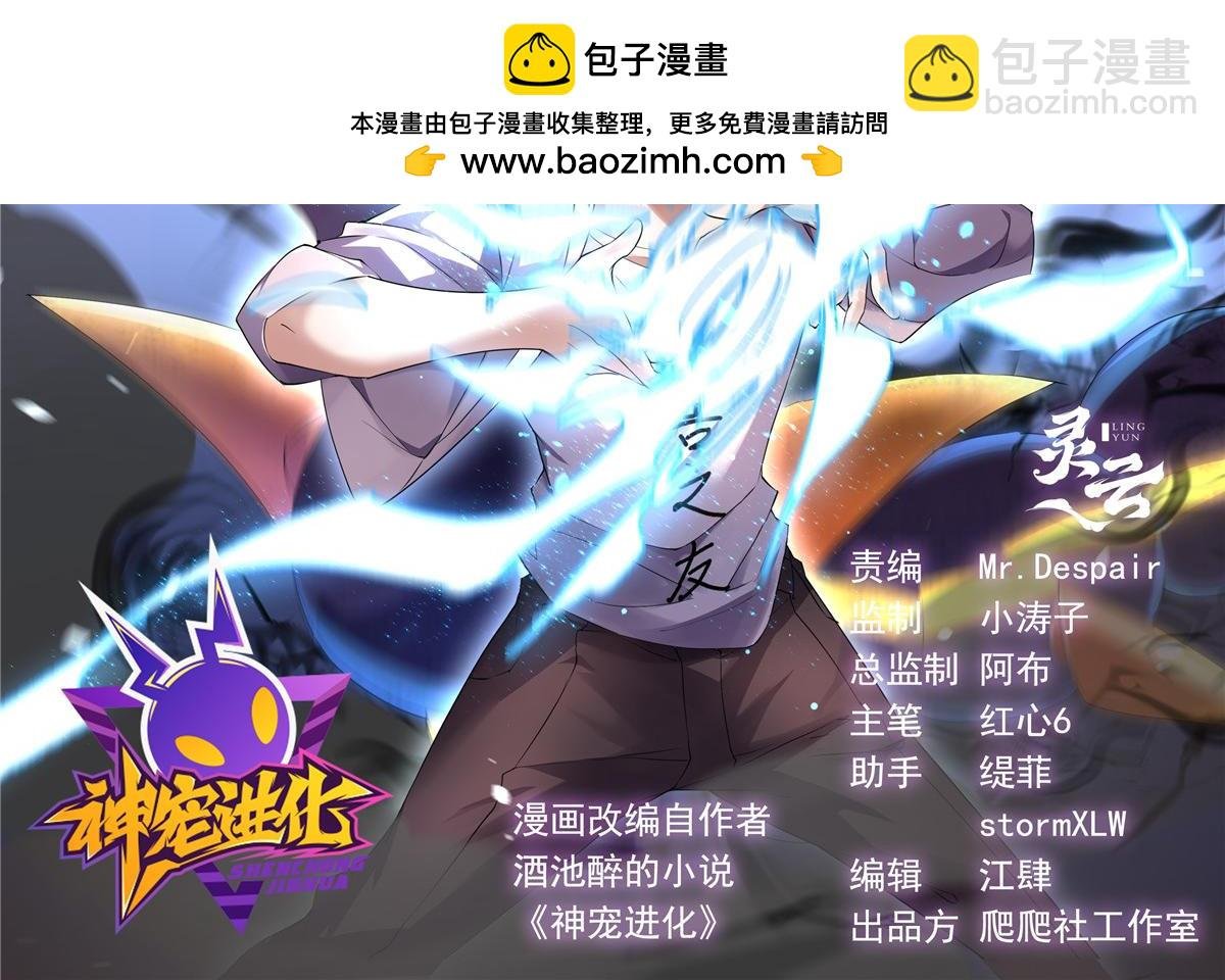 287 集体升级