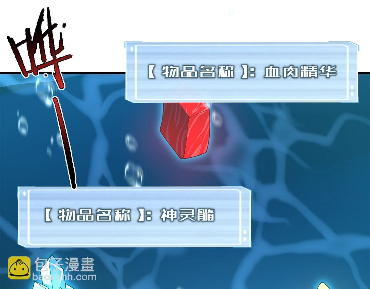287 集体升级