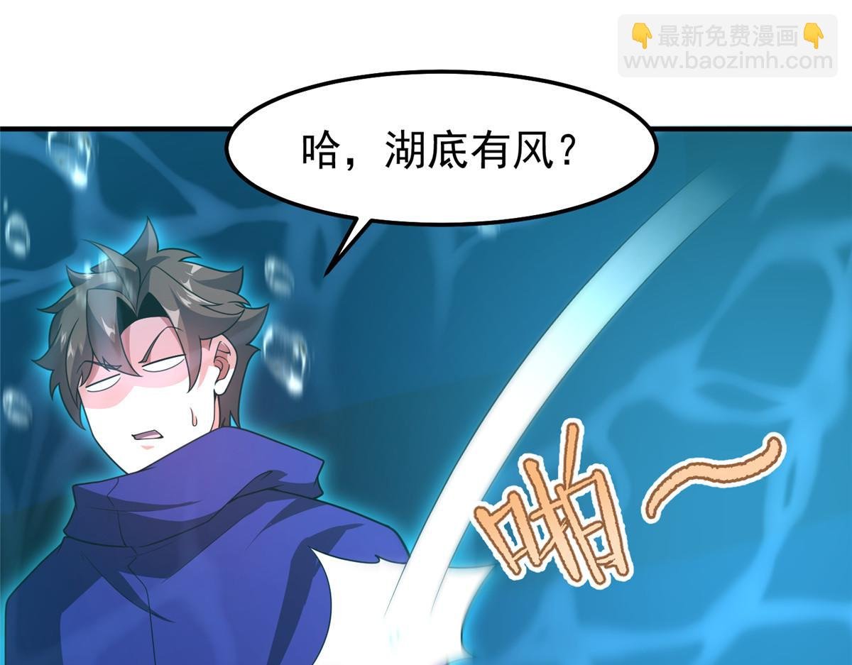 287 集体升级