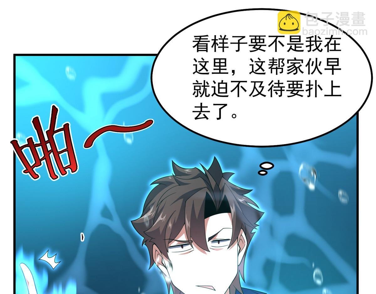 287 集体升级