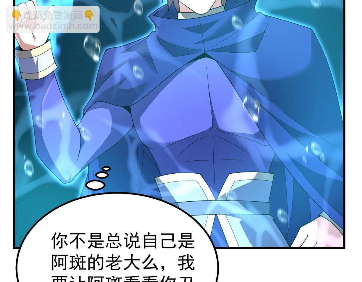 287 集体升级
