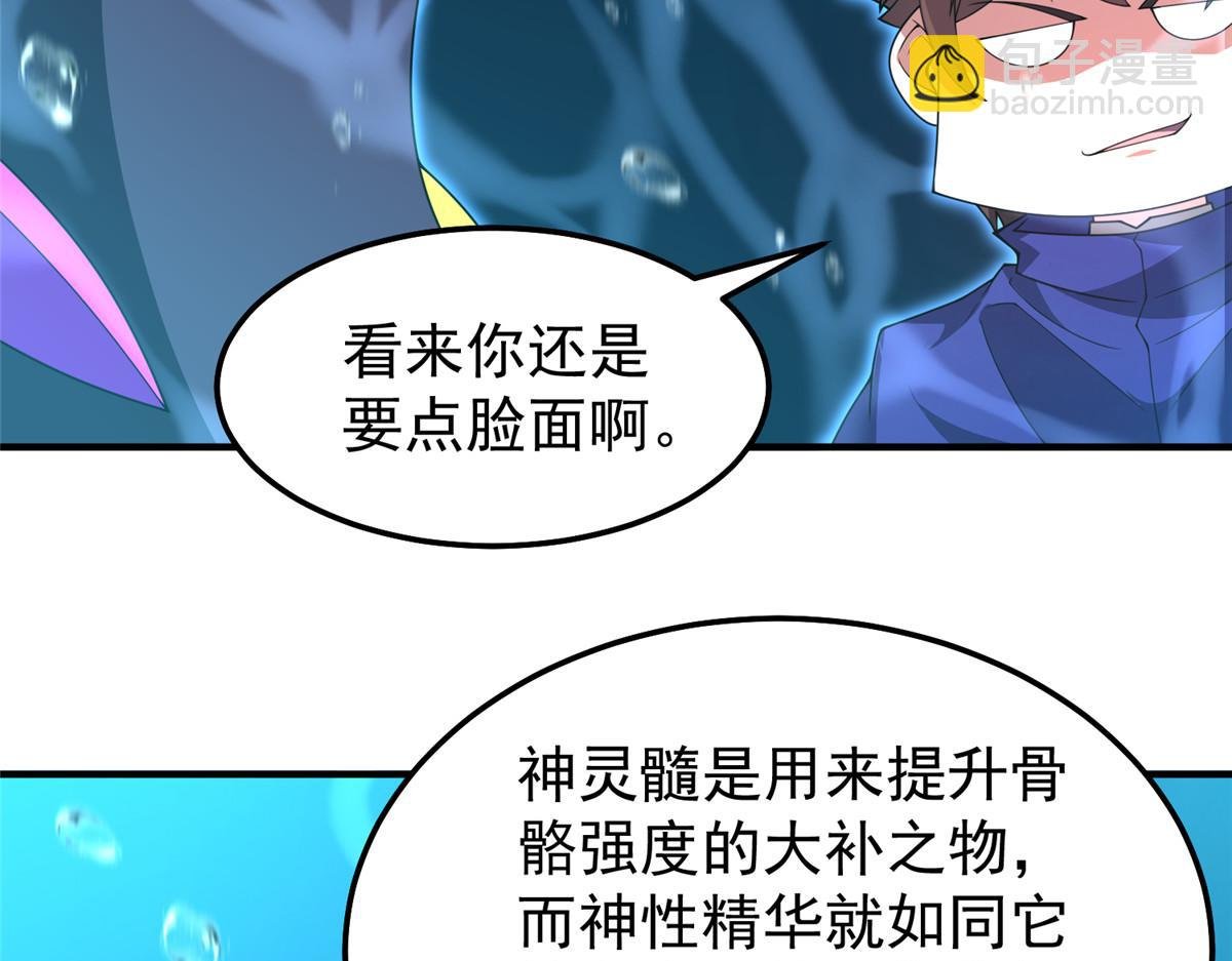 287 集体升级