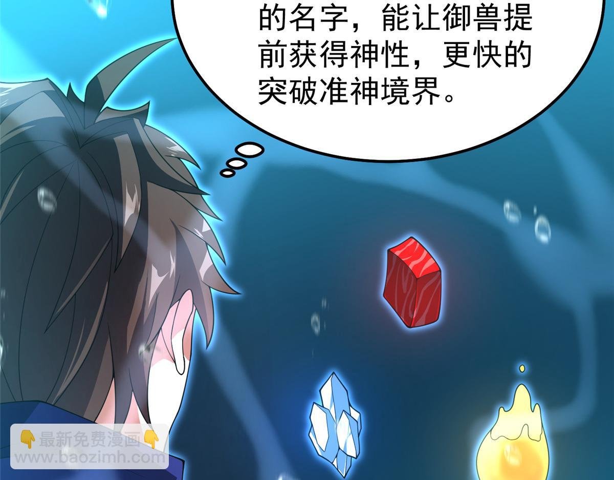 287 集体升级