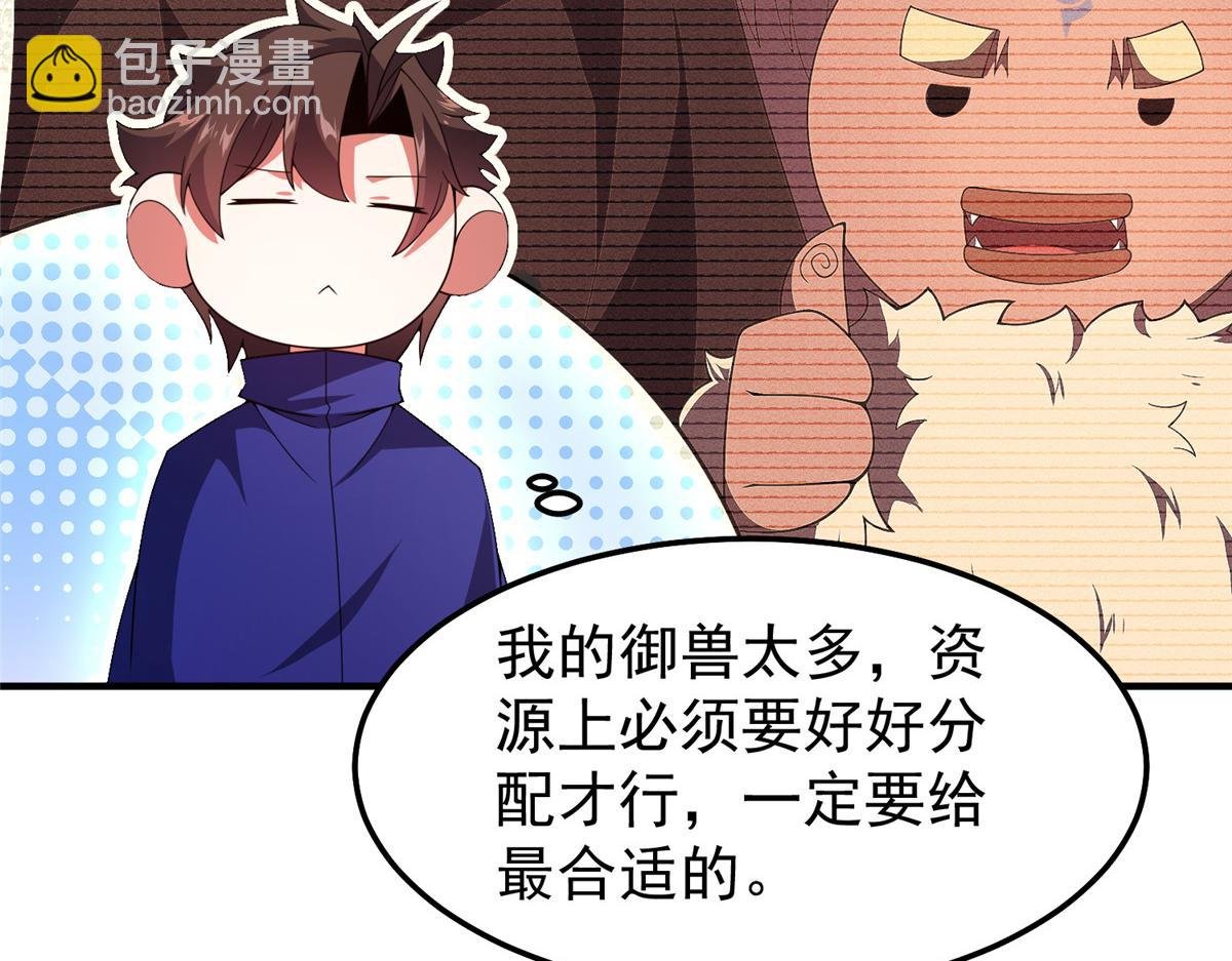 287 集体升级