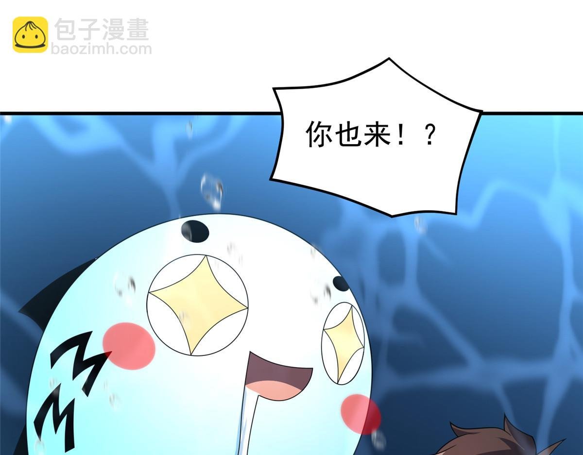287 集体升级
