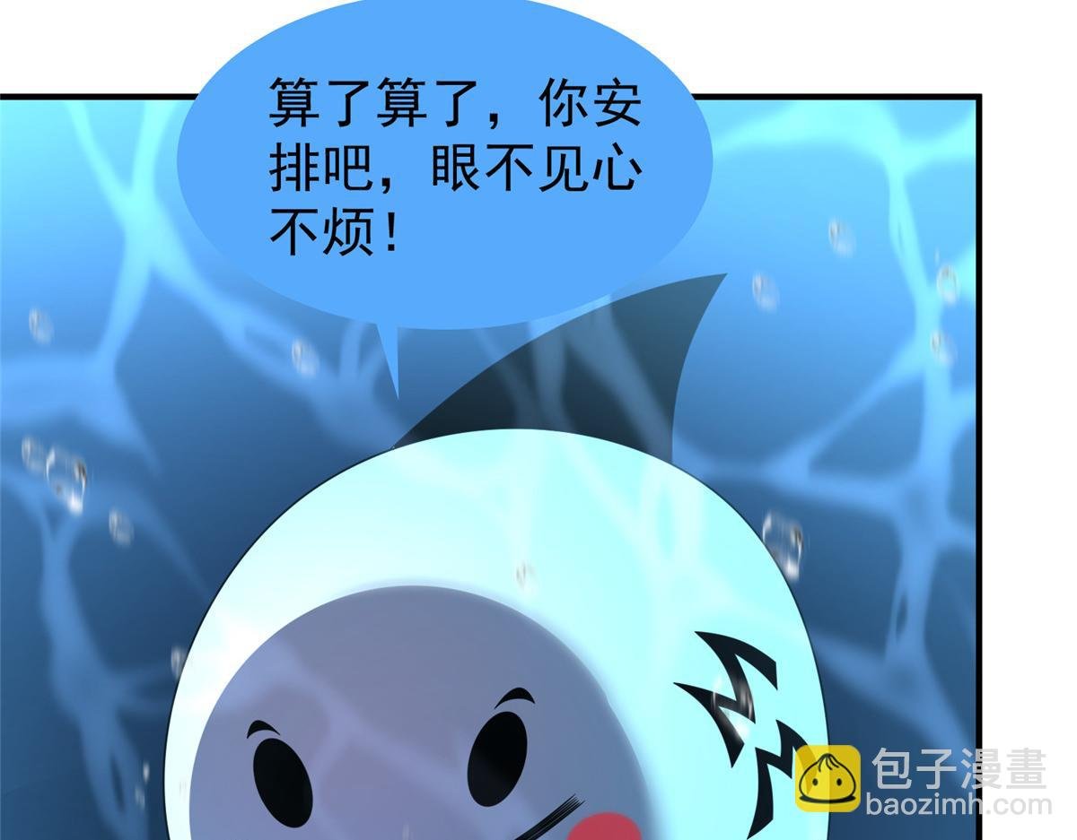 287 集体升级