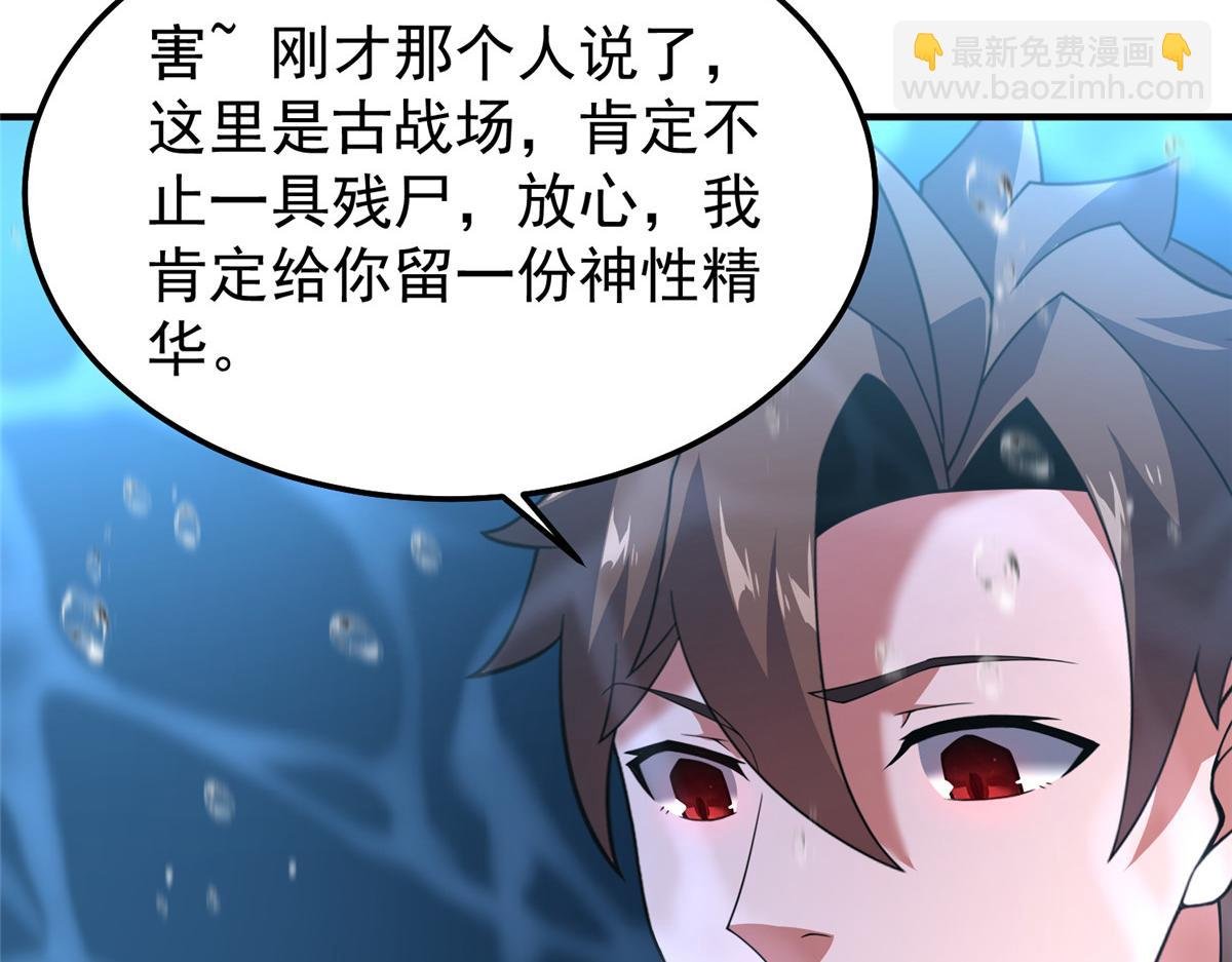287 集体升级