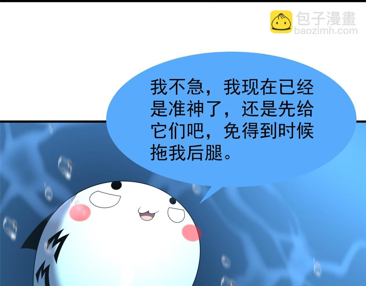 287 集体升级