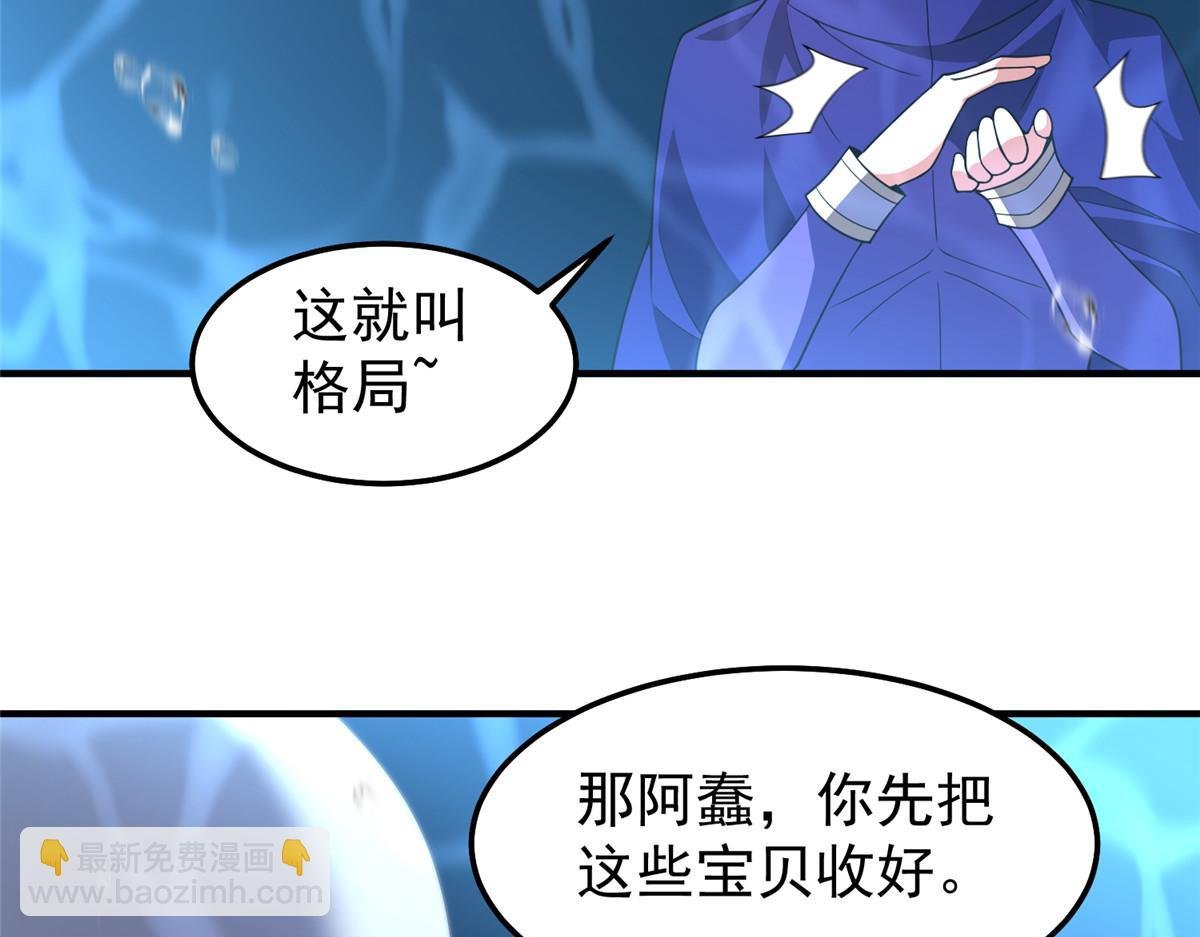 287 集体升级