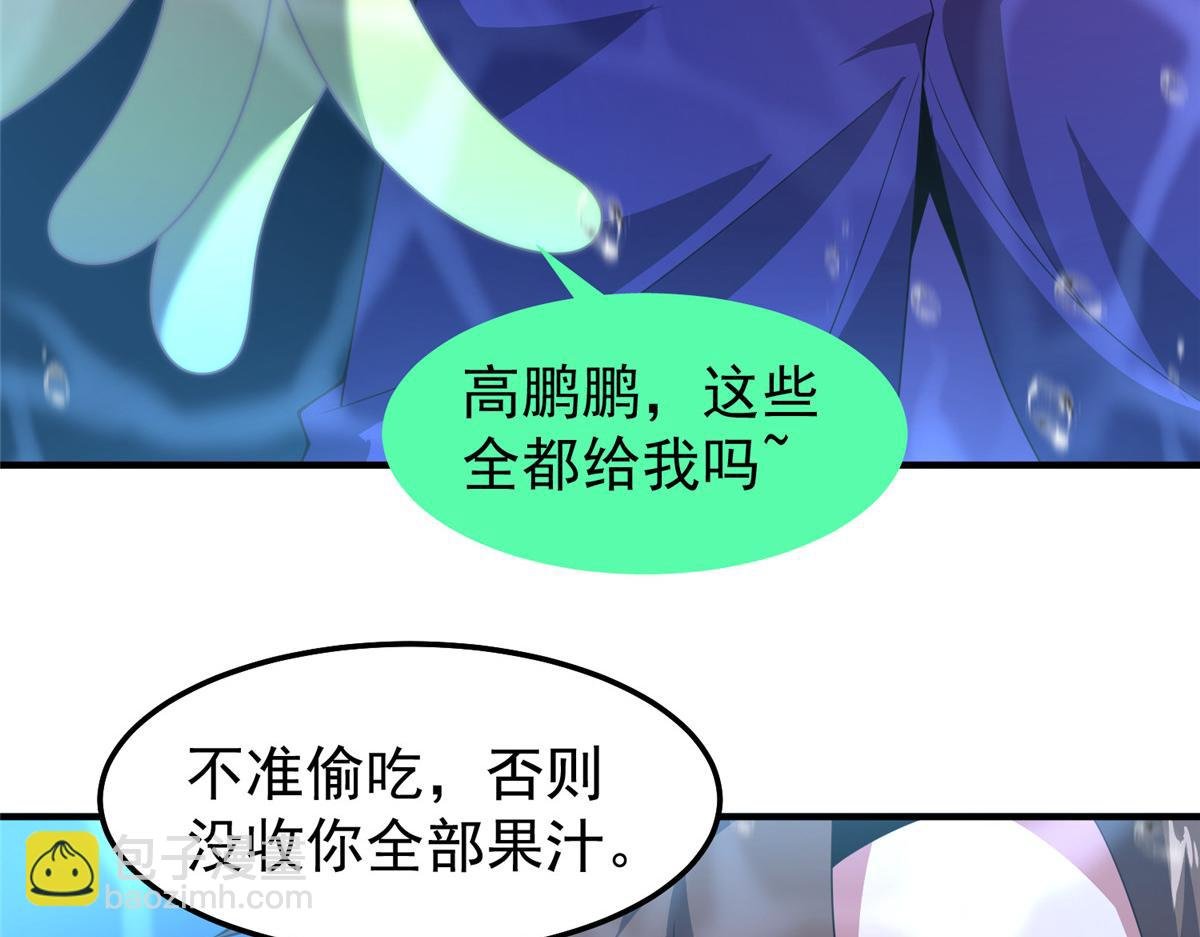 287 集体升级