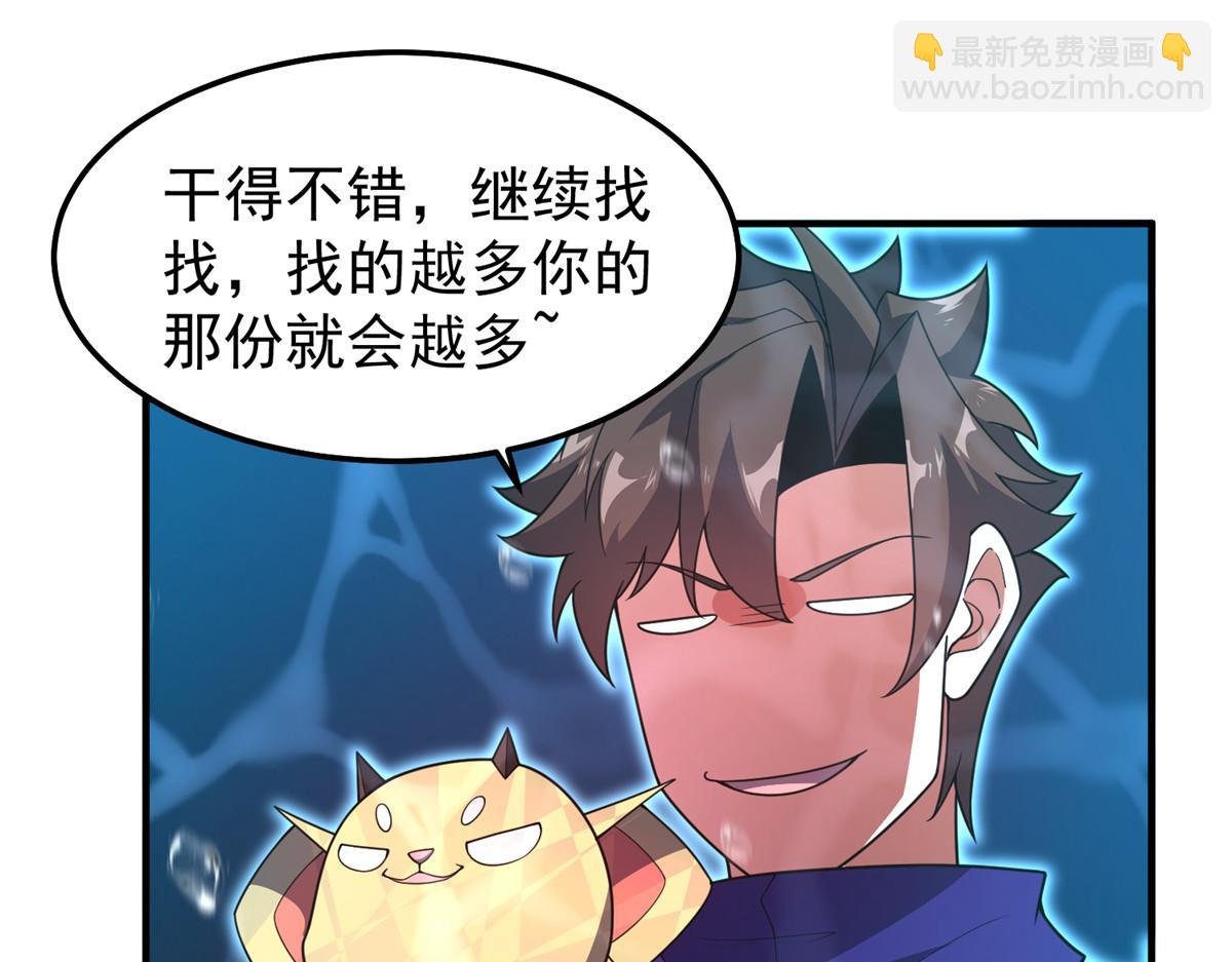 287 集体升级