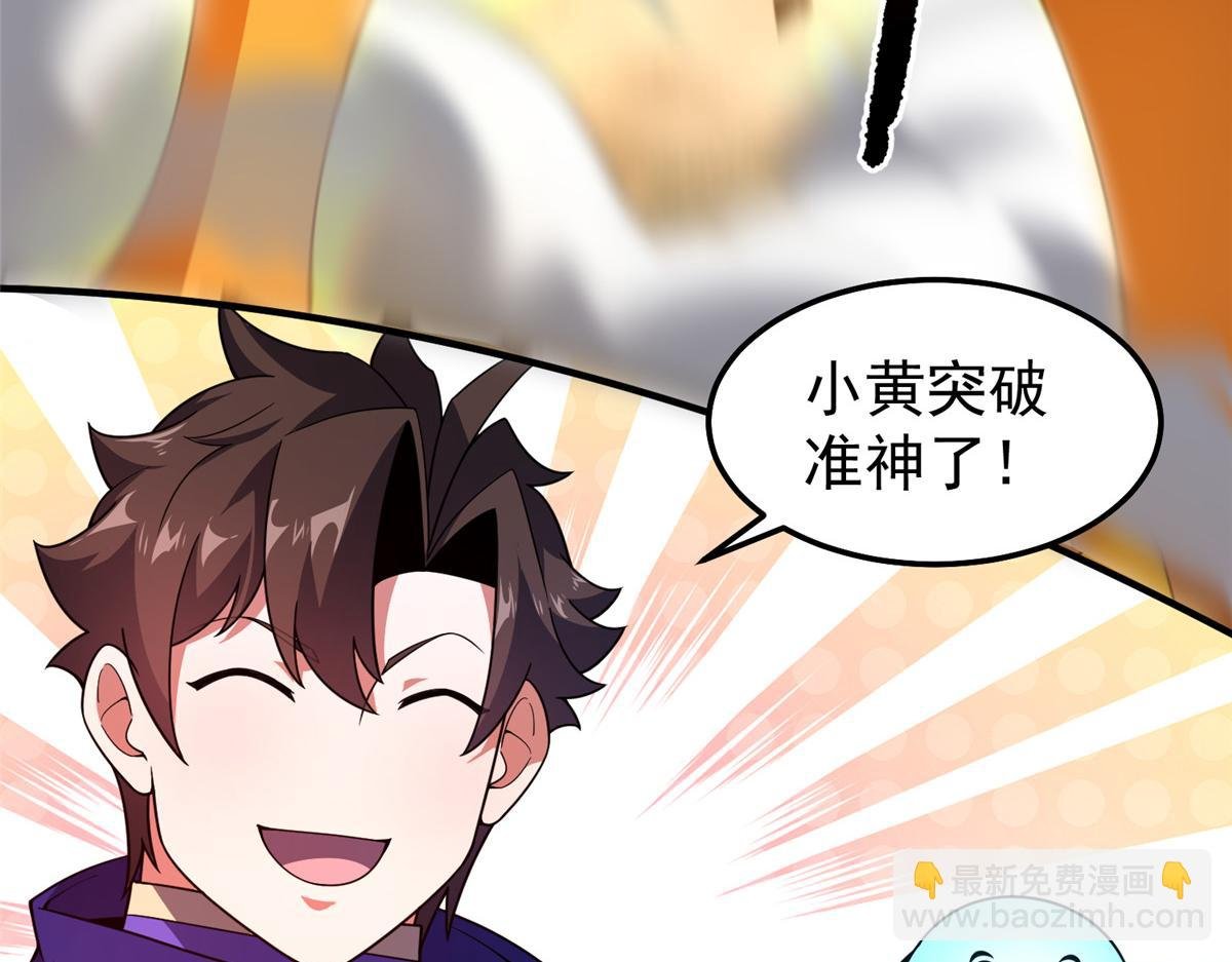 288 报仇