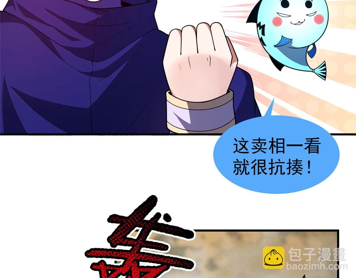 288 报仇