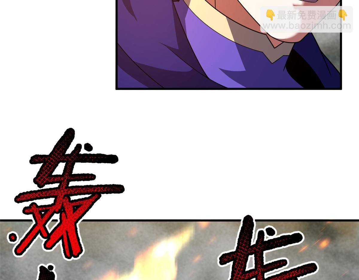 288 报仇