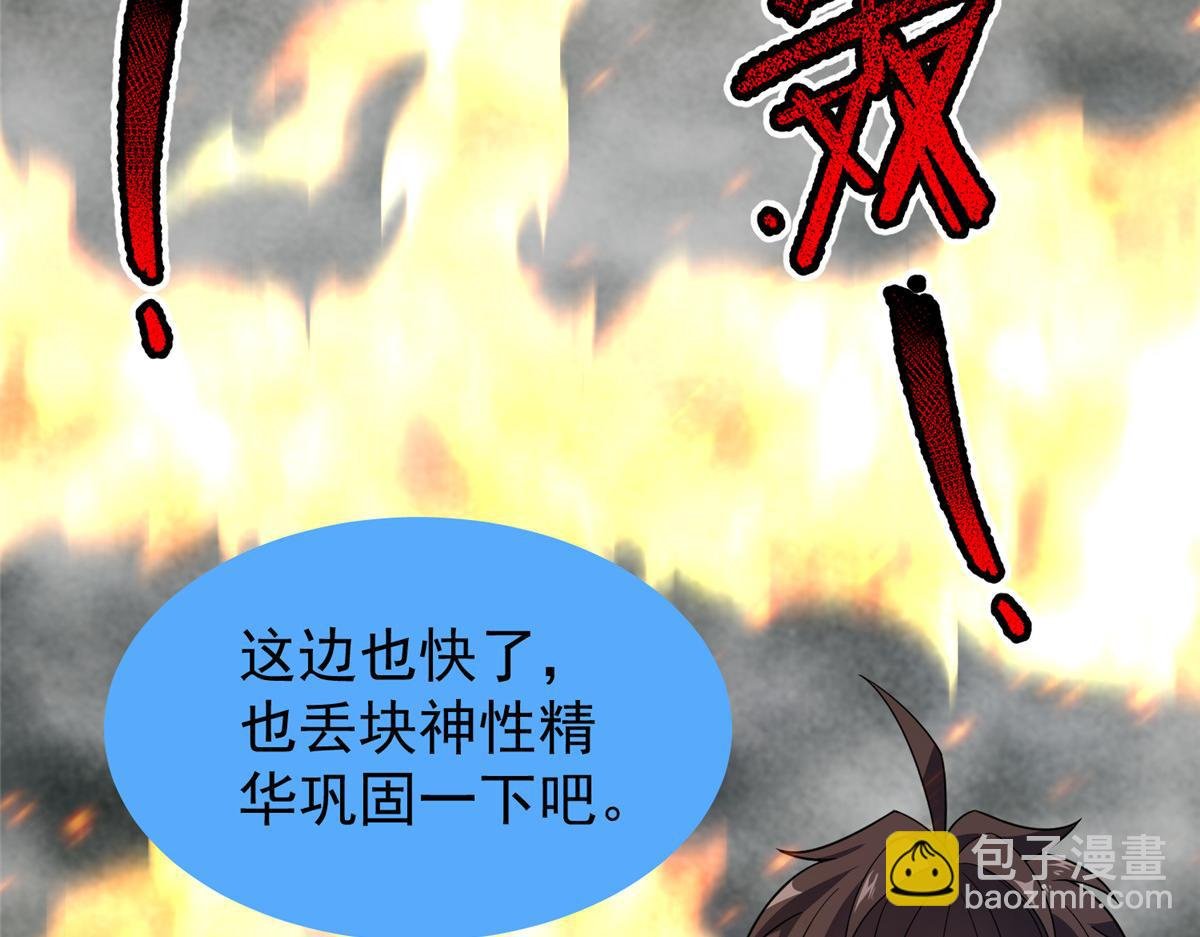 288 报仇