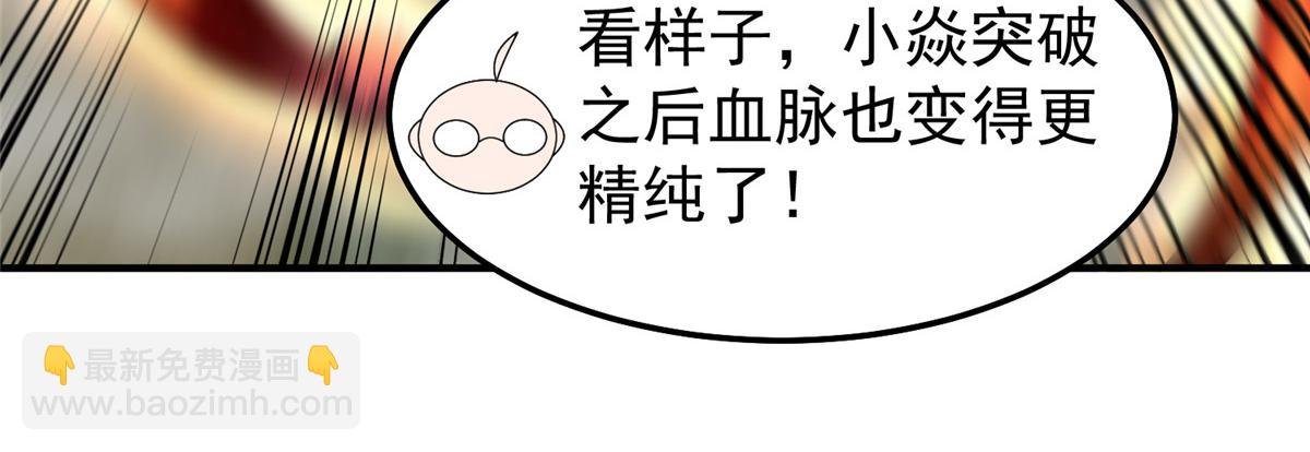 288 报仇