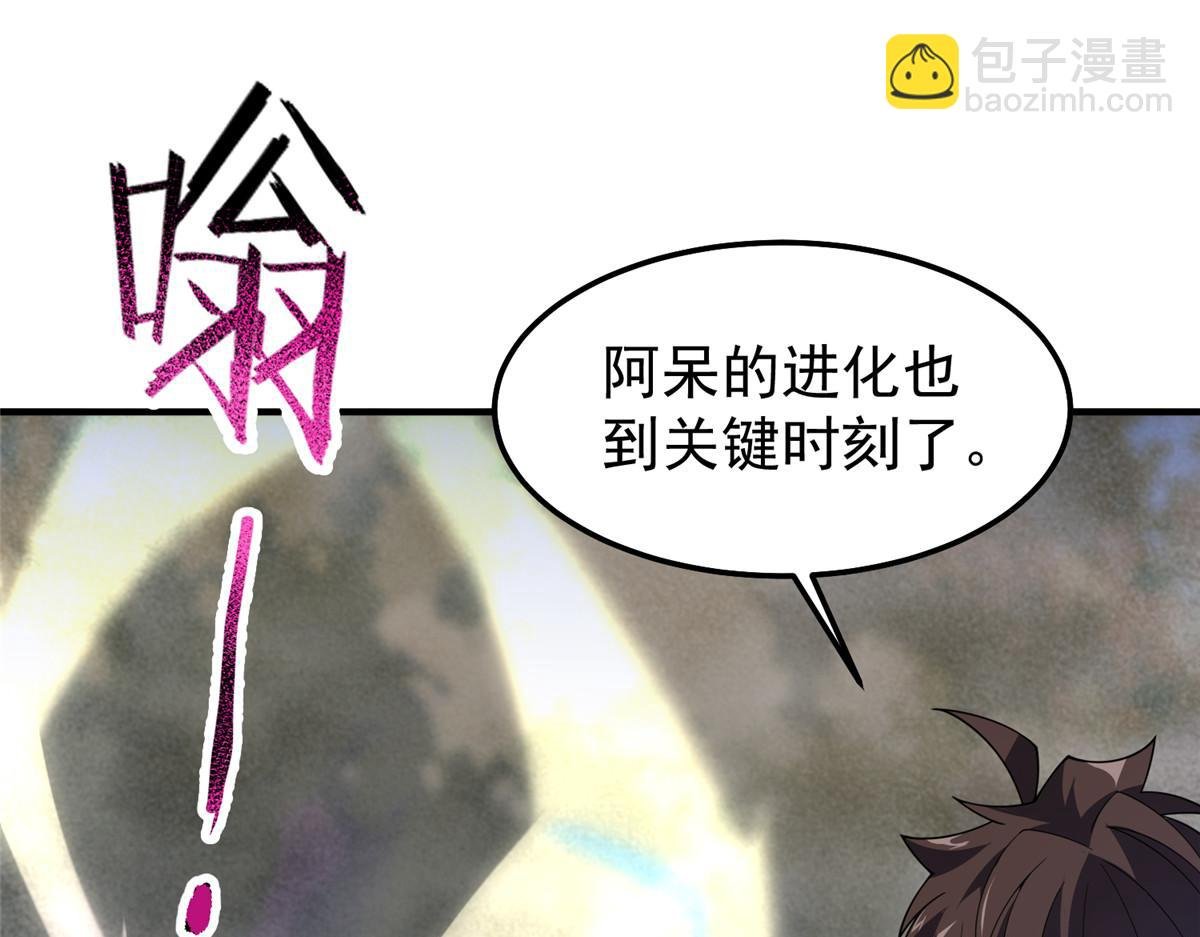 288 报仇