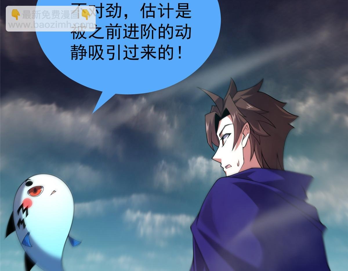 288 报仇