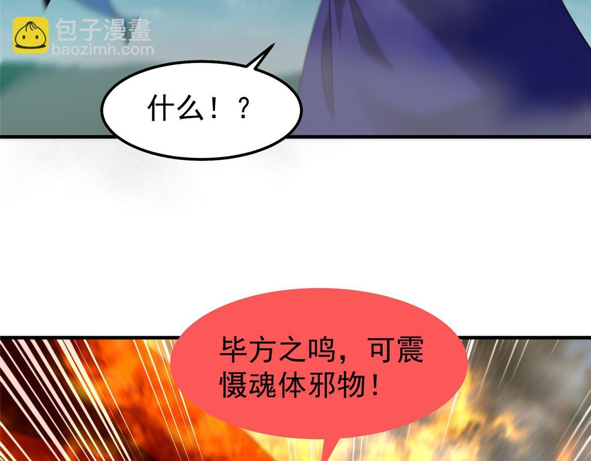288 报仇