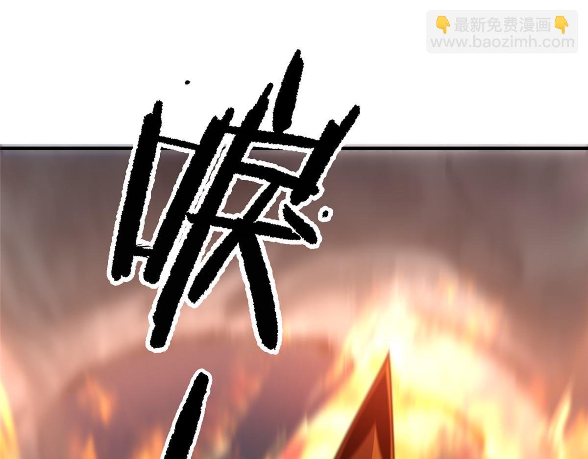 288 报仇